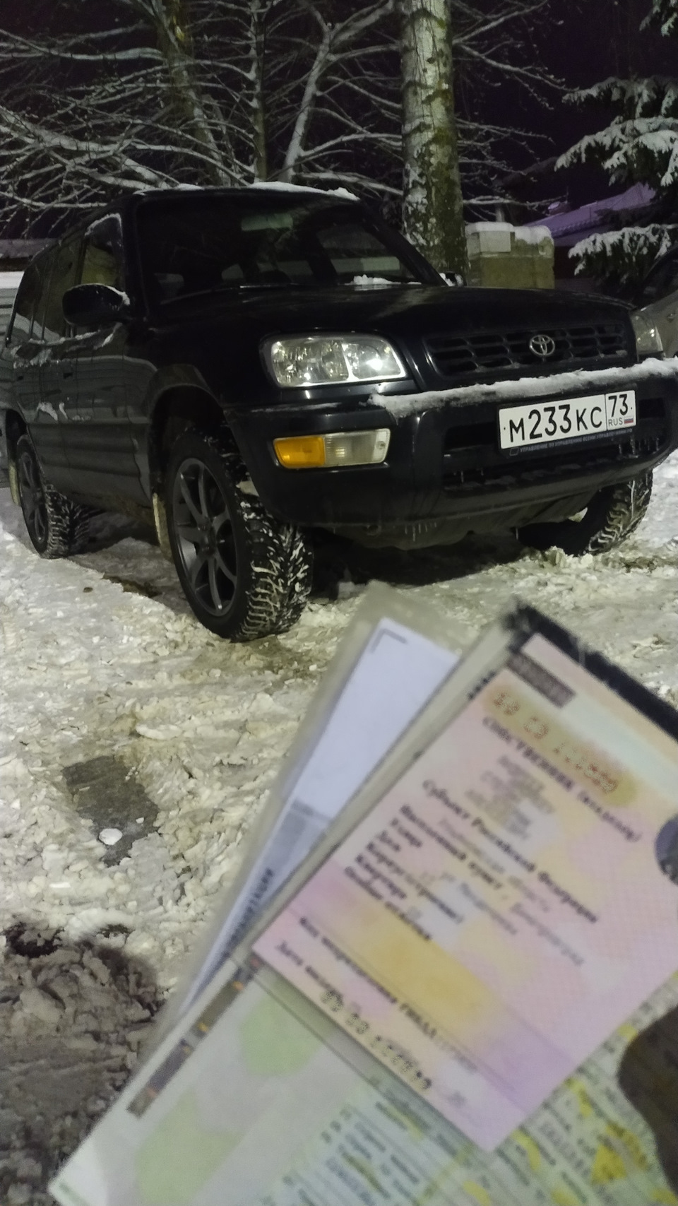 Влился! — Toyota RAV4 (I), 2 л, 1999 года | покупка машины | DRIVE2