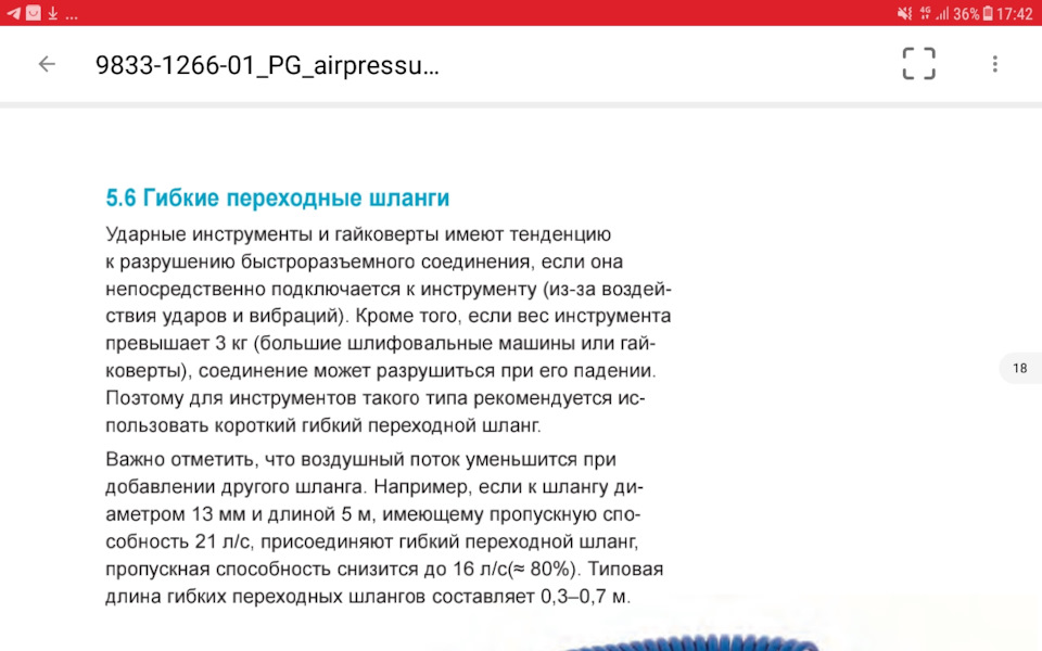 Как подключить гайковерт к аккумулятору автомобиля. Смотреть фото Как подключить гайковерт к аккумулятору автомобиля. Смотреть картинку Как подключить гайковерт к аккумулятору автомобиля. Картинка про Как подключить гайковерт к аккумулятору автомобиля. Фото Как подключить гайковерт к аккумулятору автомобиля