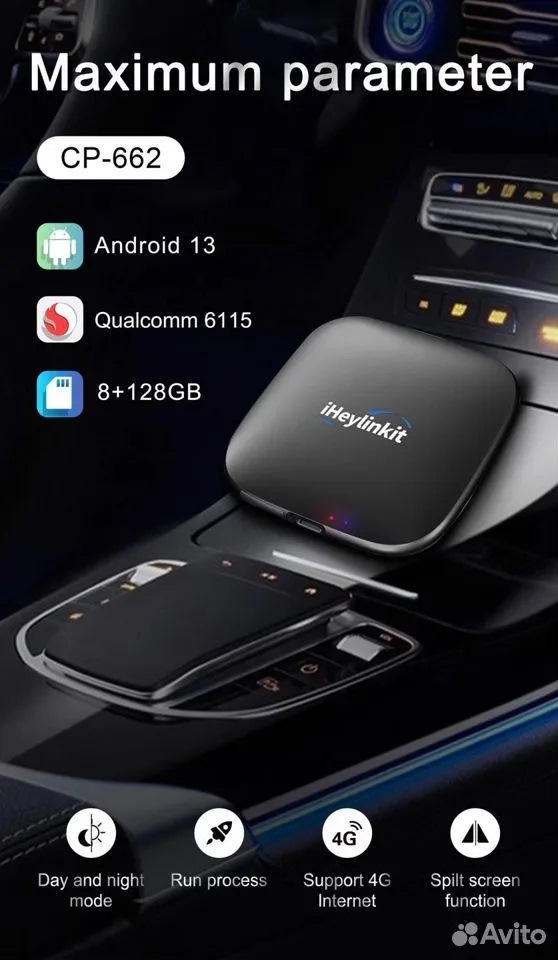 Carplay android box — EXEED VX, 2 л, 2023 года | аксессуары | DRIVE2
