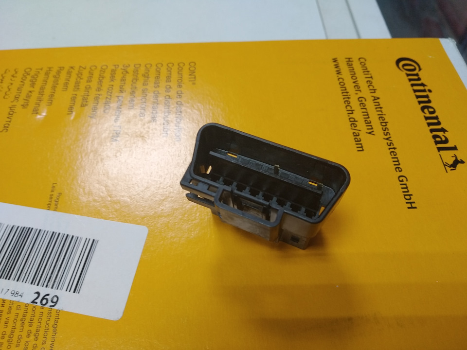 Самодиагностика скрепкой — Mitsubishi Galant (8G), 2 л, 1997 года ...