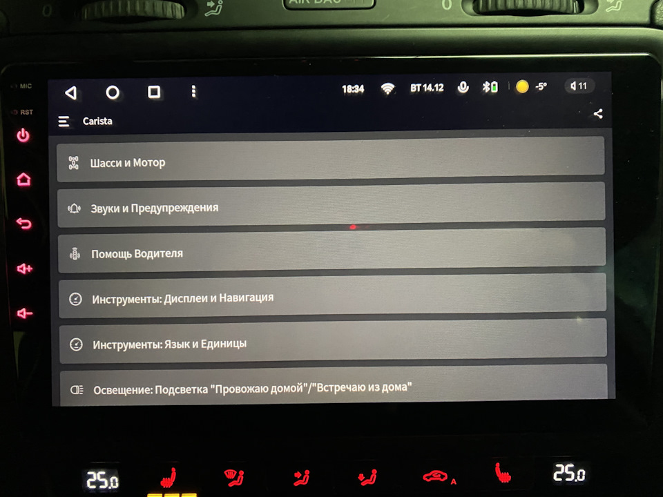 Сканер ELM327 (obd2) или «Вася диагност» на минималках — Volkswagen ...