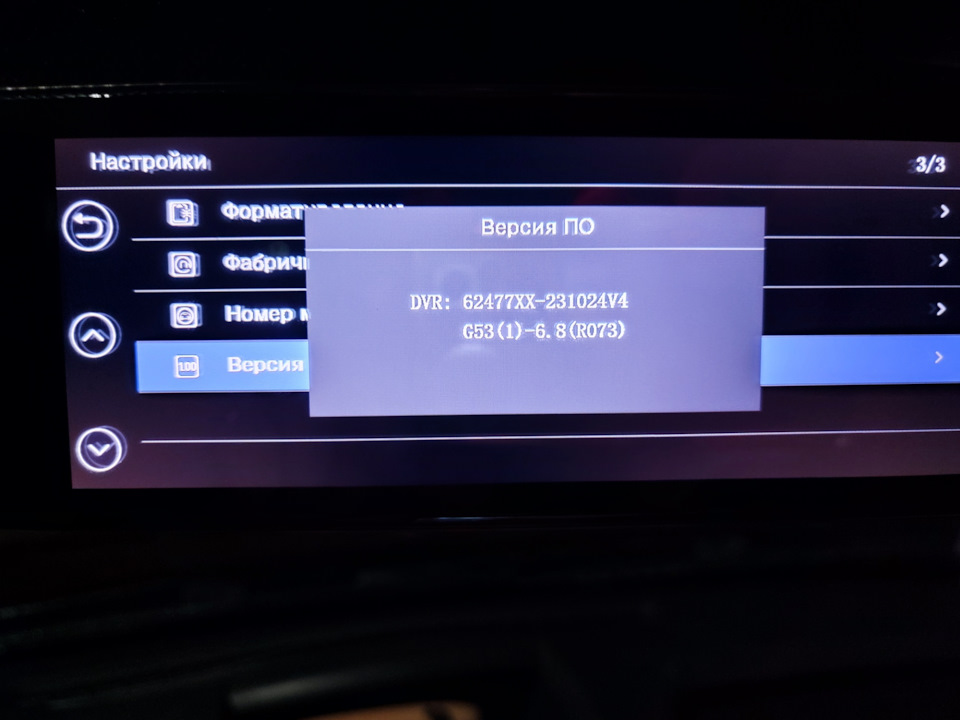 Фото в бортжурнале Renault Duster (1G)