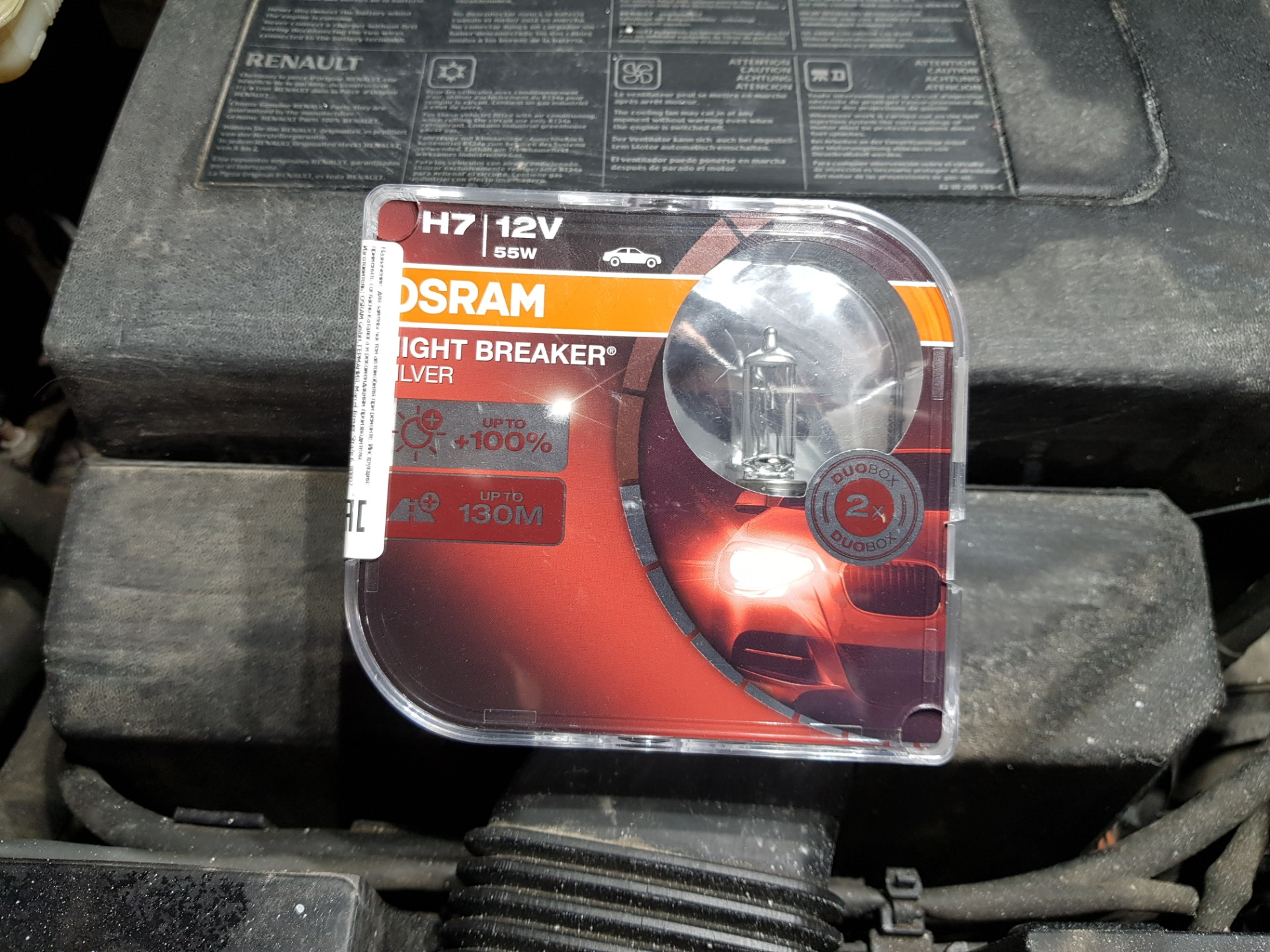 osram night breaker silver h7