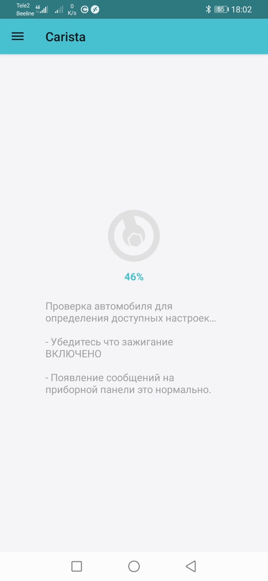 Противный звук непристегнутого ремня побежден💪 — Toyota RAV4 (III), 2,4 ...