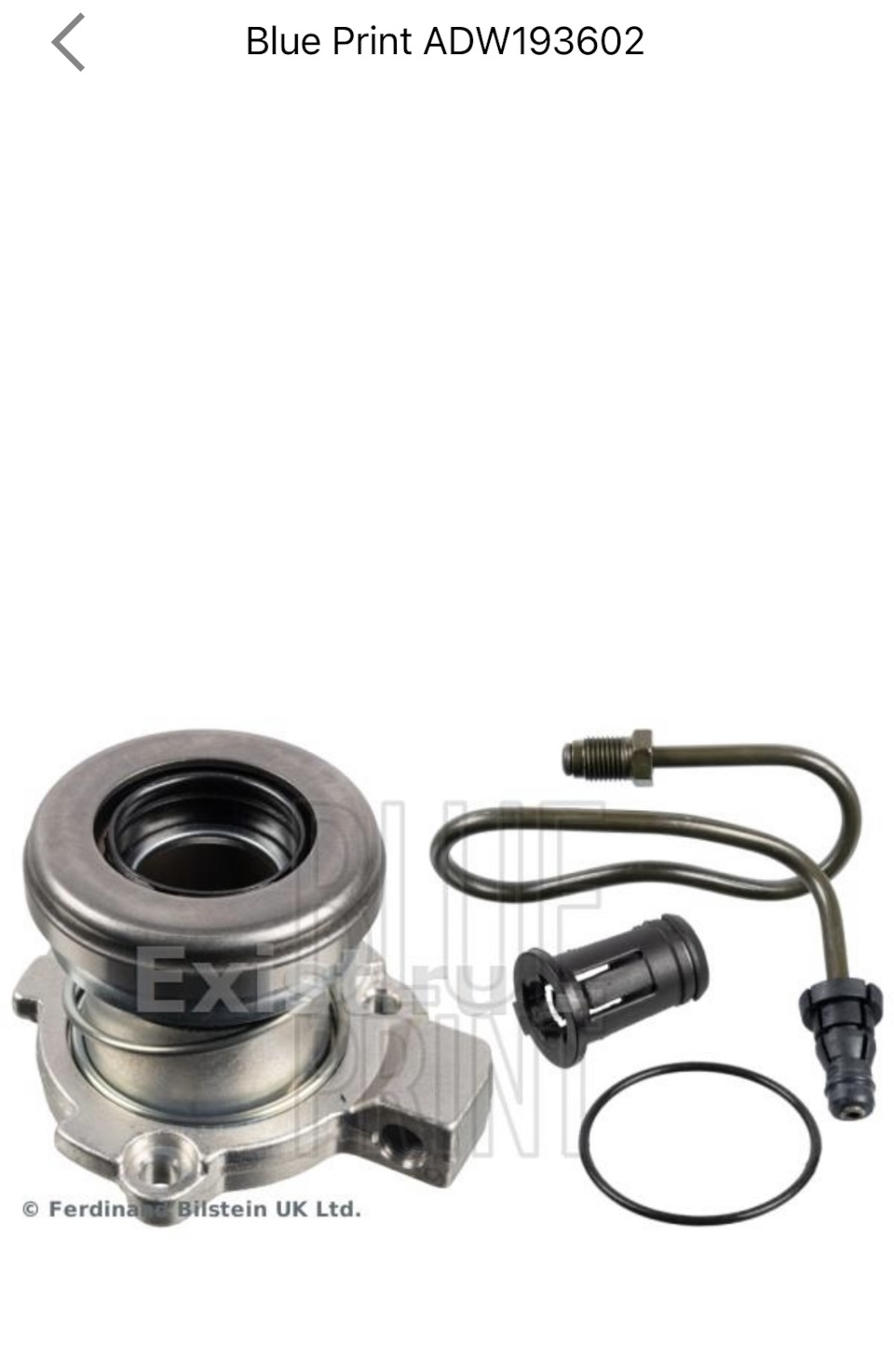 выжимной и трубка, о которой пишу в тексте — Alfa Romeo 159. Запчасти на фото: ADW193602