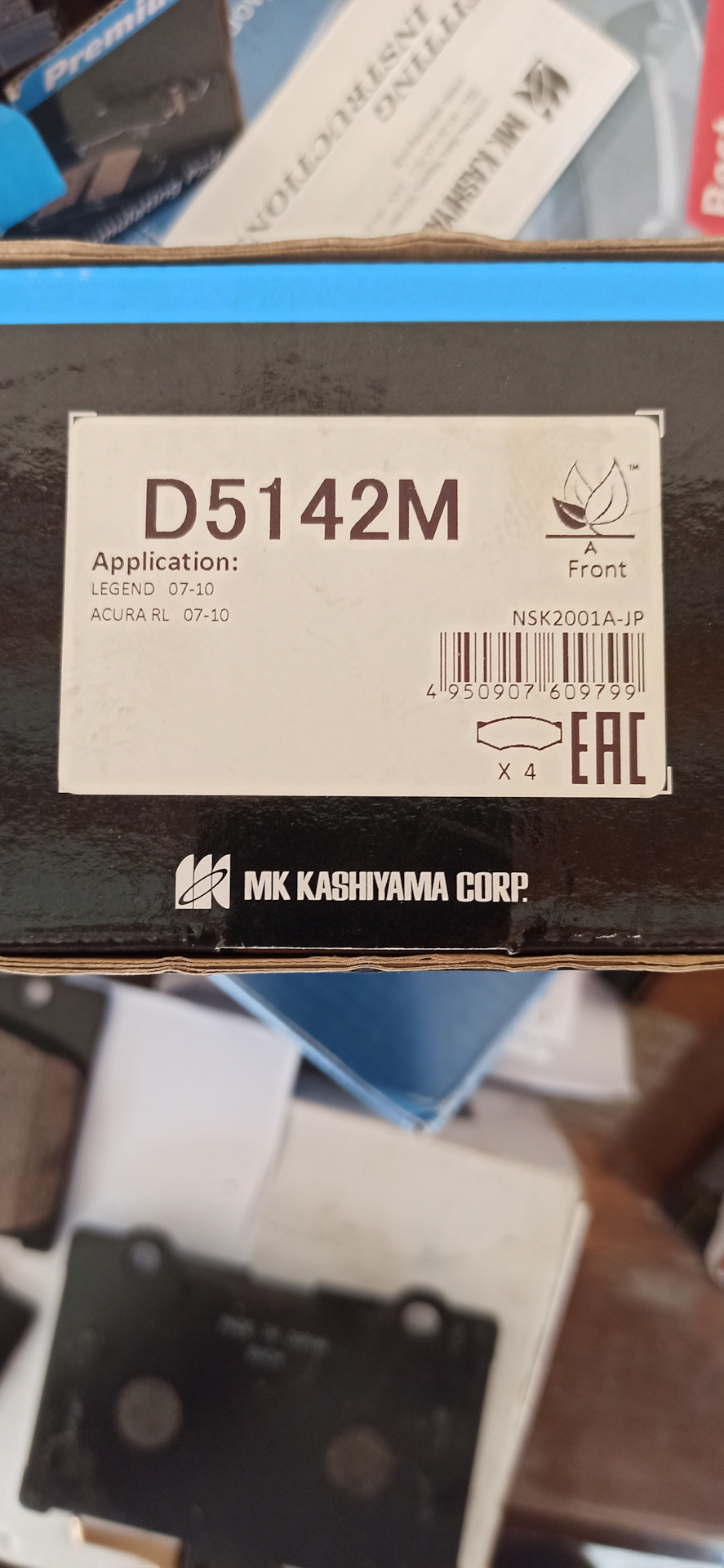 D5142M Колодки тормозные передние KASHIYAMA | Запчасти на DRIVE2