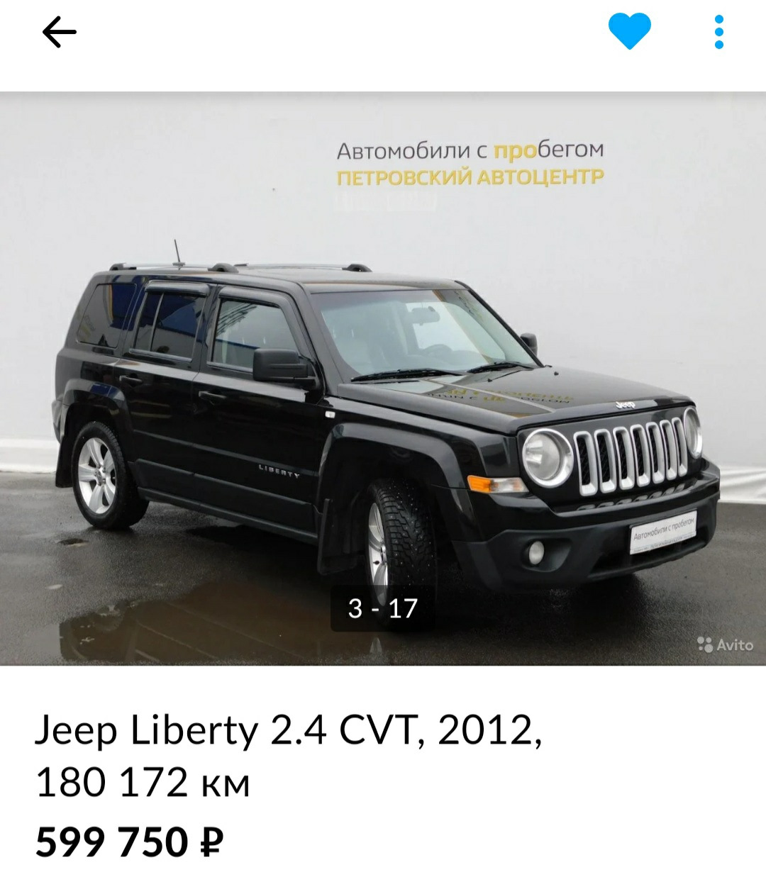 Купил машину онлайн с доставкой — Jeep Patriot, 2,4 л, 2012 года | покупка  машины | DRIVE2