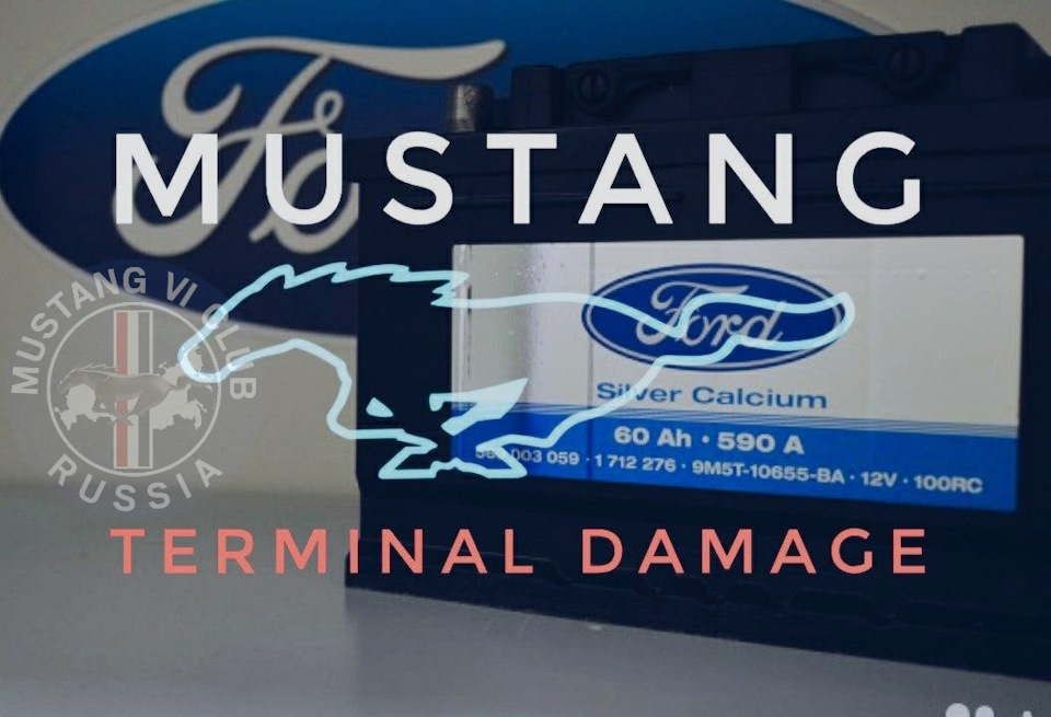 terminal damage что это. Смотреть фото terminal damage что это. Смотреть картинку terminal damage что это. Картинка про terminal damage что это. Фото terminal damage что это