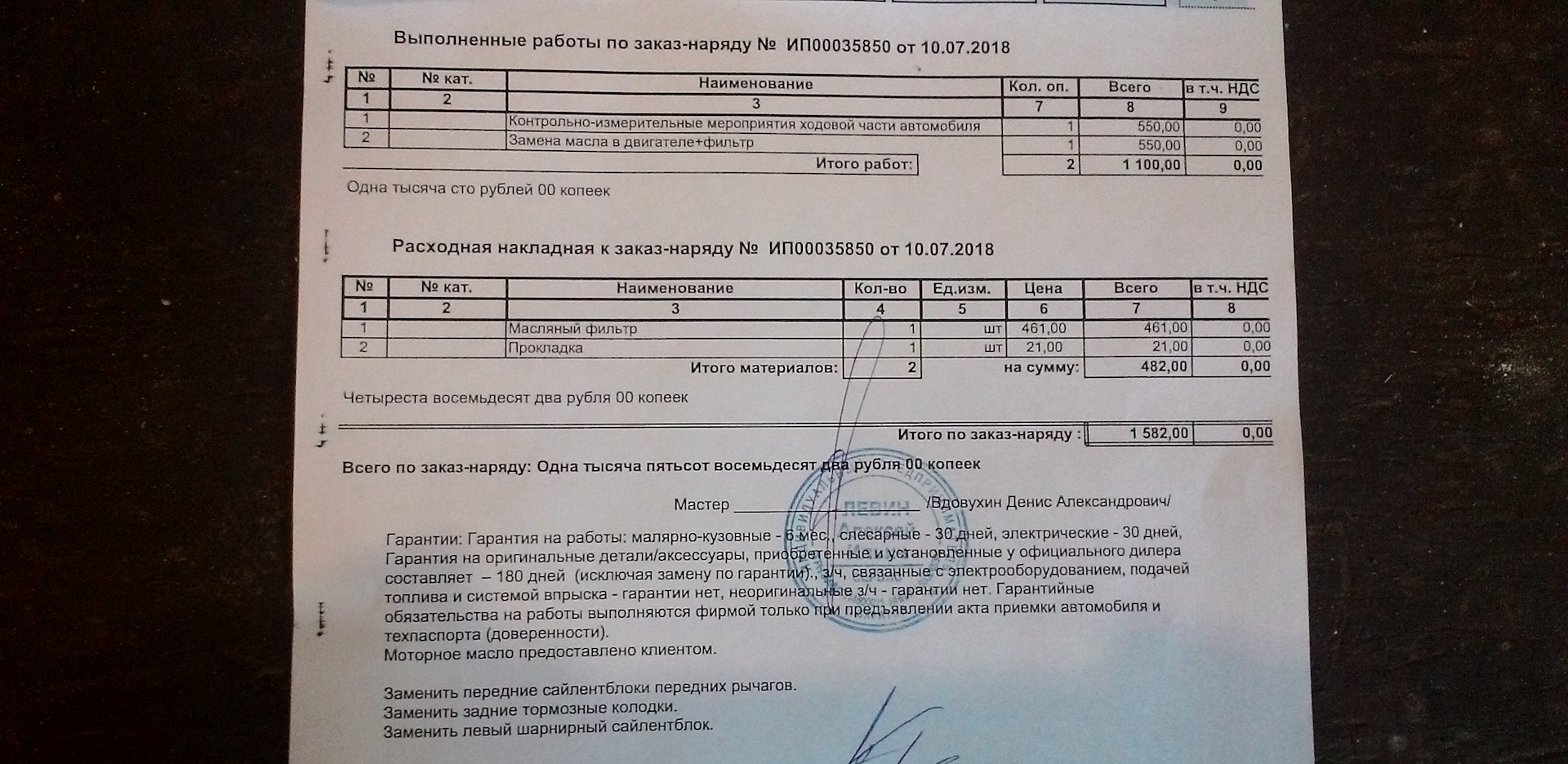 То 60 тысяч. То 60 тысяч. То 60 тысяч. То 60 тысяч. То 60 тысяч.