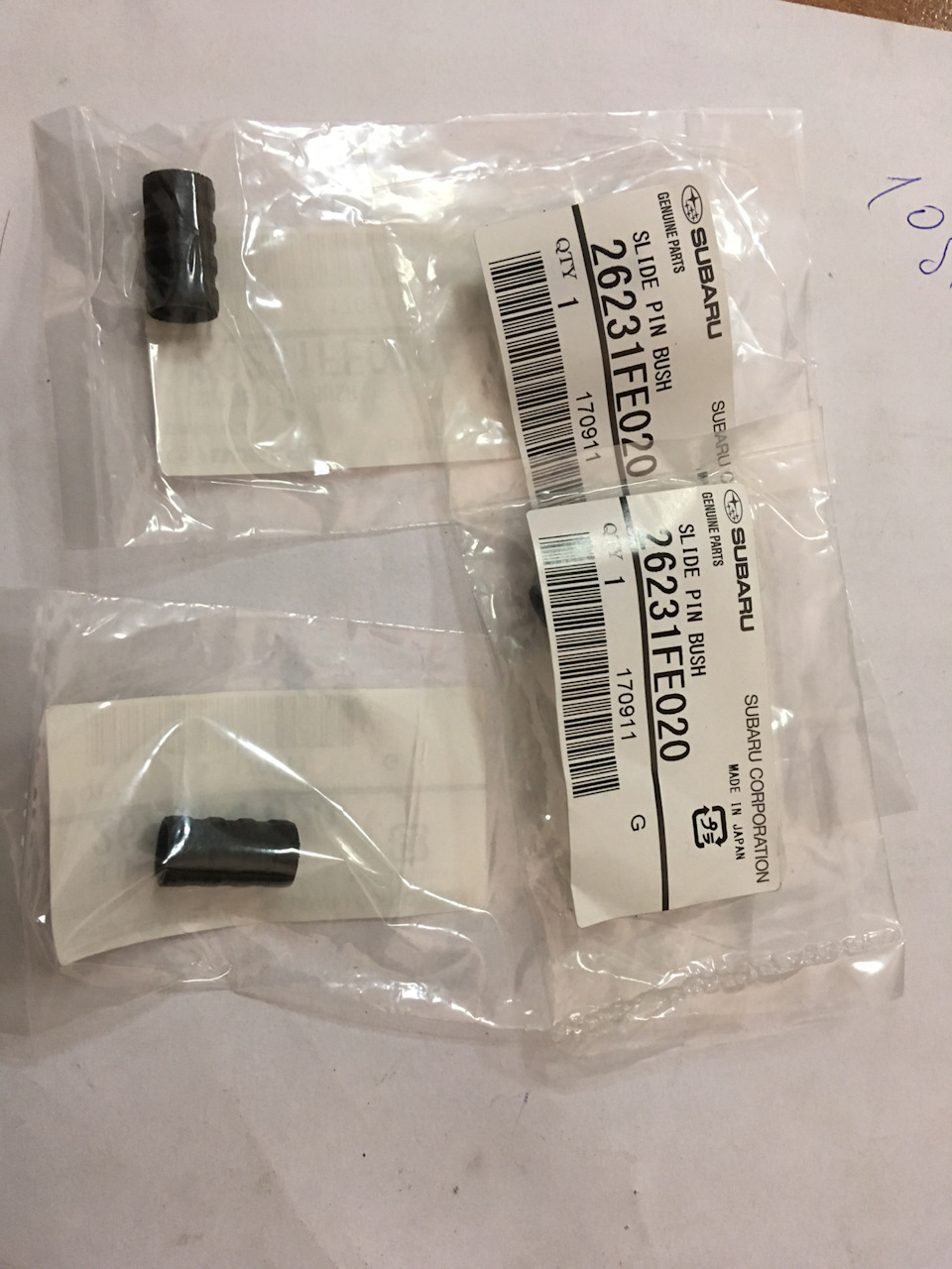 26231FE020 Втулка направляющей суппорта 26231-FE020 SUBARU | Запчасти ...