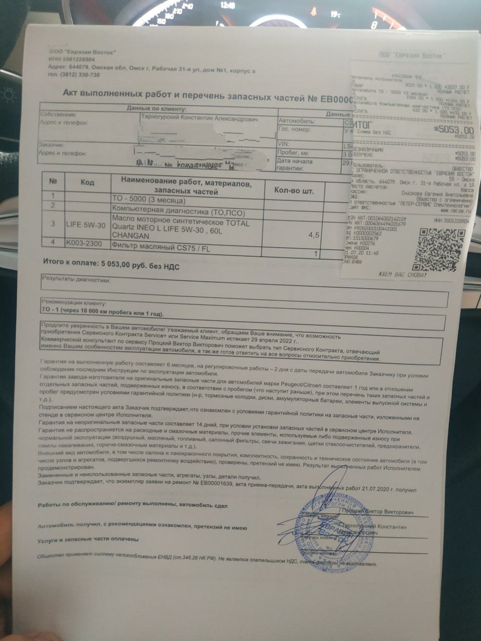 код краски changan cs75. Смотреть фото код краски changan cs75. Смотреть картинку код краски changan cs75. Картинка про код краски changan cs75. Фото код краски changan cs75 код краски changan cs75. Смотреть фото код краски changan cs75. Смотреть картинку код краски changan cs75. Картинка про код краски changan cs75. Фото код краски changan cs75