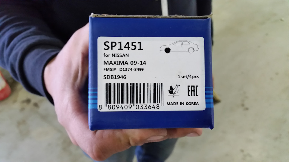 Фото в бортжурнале Nissan X-Trail II (t31). Запчасти на фото: SP1451