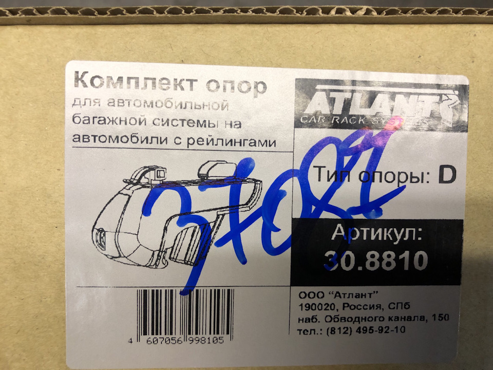 Рейлинги Atlant, перекраска нового фаркопа Трейлер — Great Wall Hover ...