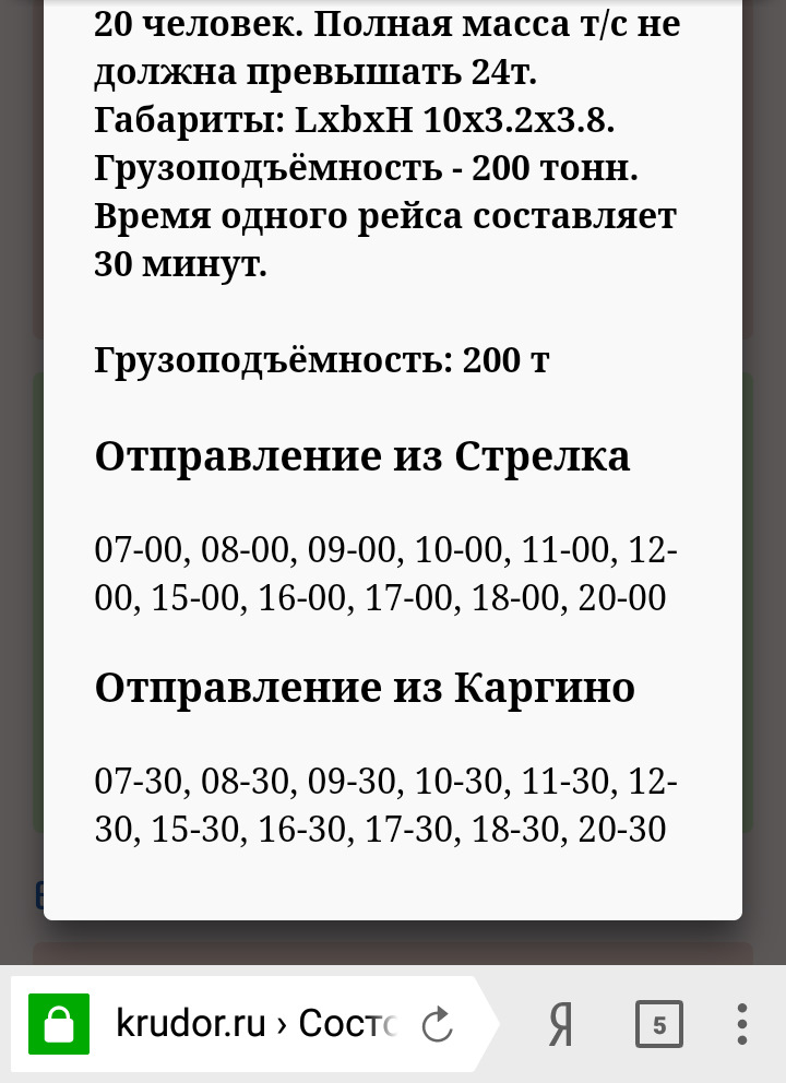 какая река шире ангара или енисей. Смотреть фото какая река шире ангара или енисей. Смотреть картинку какая река шире ангара или енисей. Картинка про какая река шире ангара или енисей. Фото какая река шире ангара или енисей