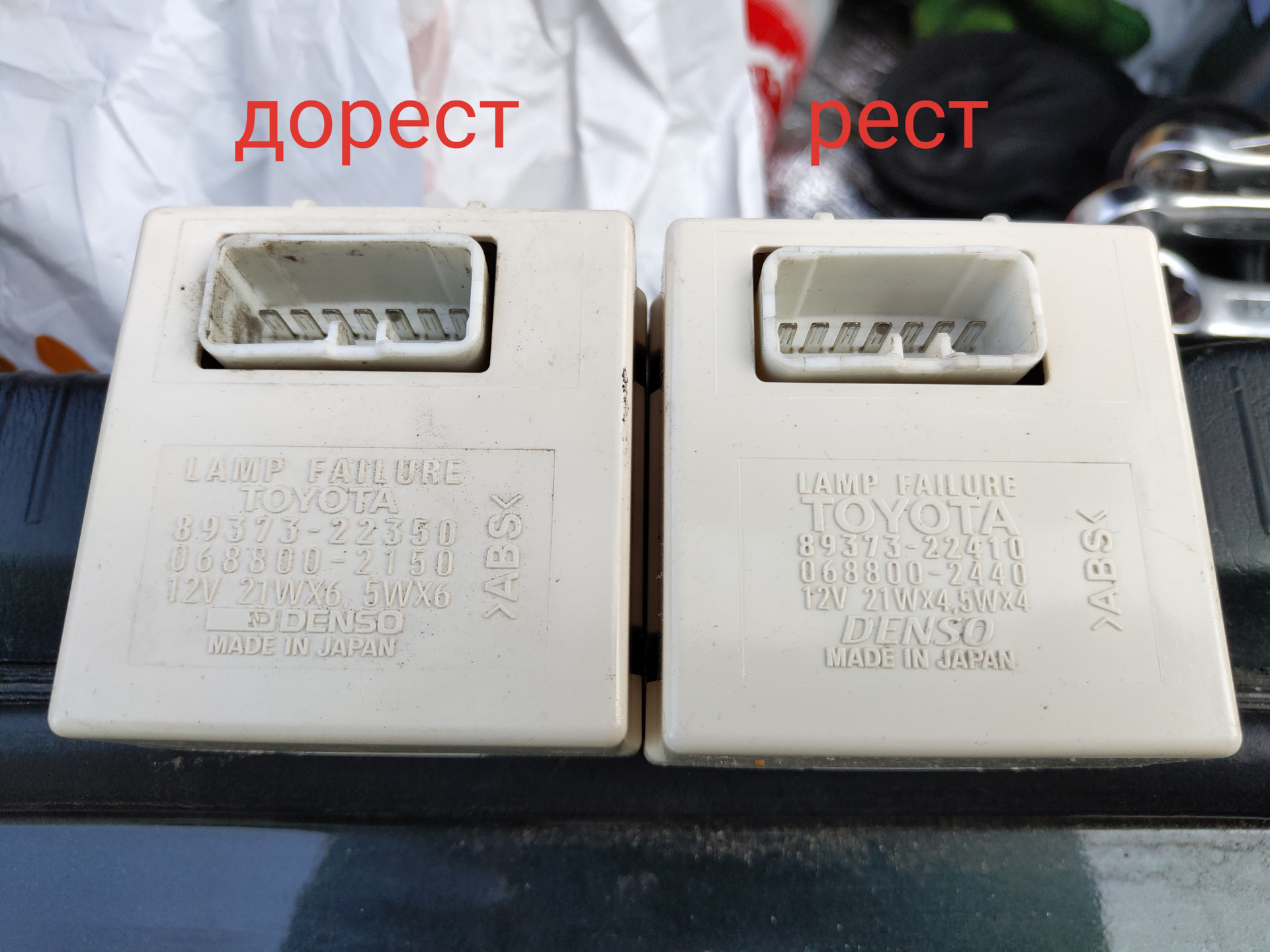 Lamp failure toyota 89373 22280. Lamp failure. Lamp failure toyota схема. Lamp failure toyota переделать. Lamp failure toyota схема.