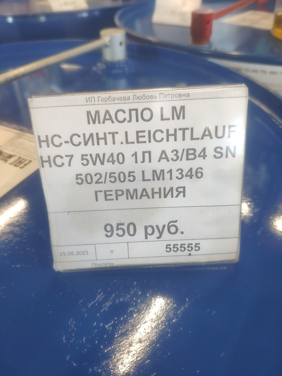 Перешел на 5 W — 40 — Nissan Juke (1G), 1,6 л., 2012 года | плановое ТО ...