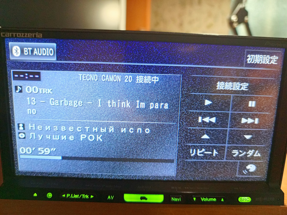 Вывод и пайка линейных выходов магнитолы Pioneer Carrozzeria HRZ-990 ...