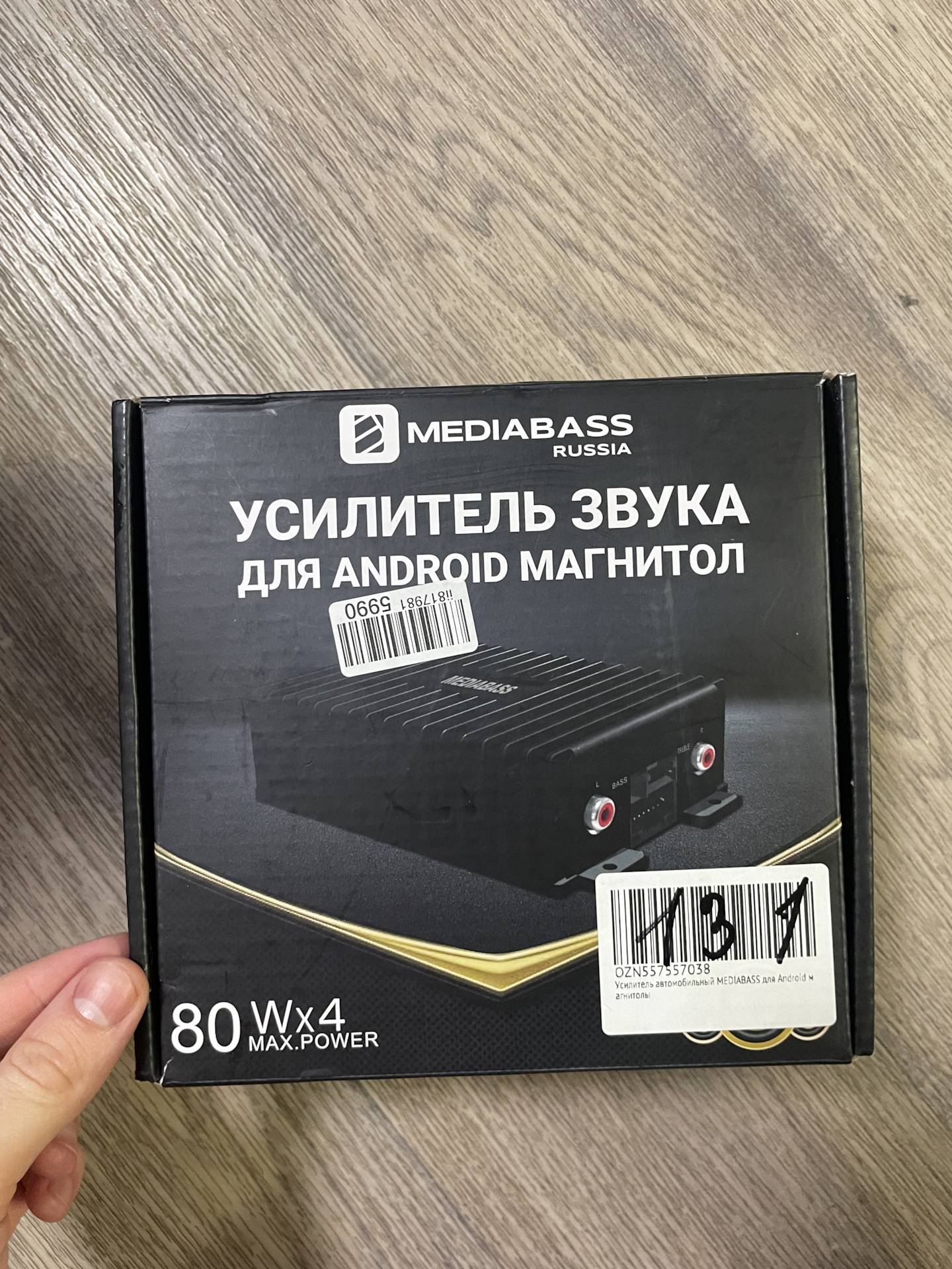 Усилитель для андроид магнитол — Volkswagen Polo Sedan, 1,6 л, 2012 ...