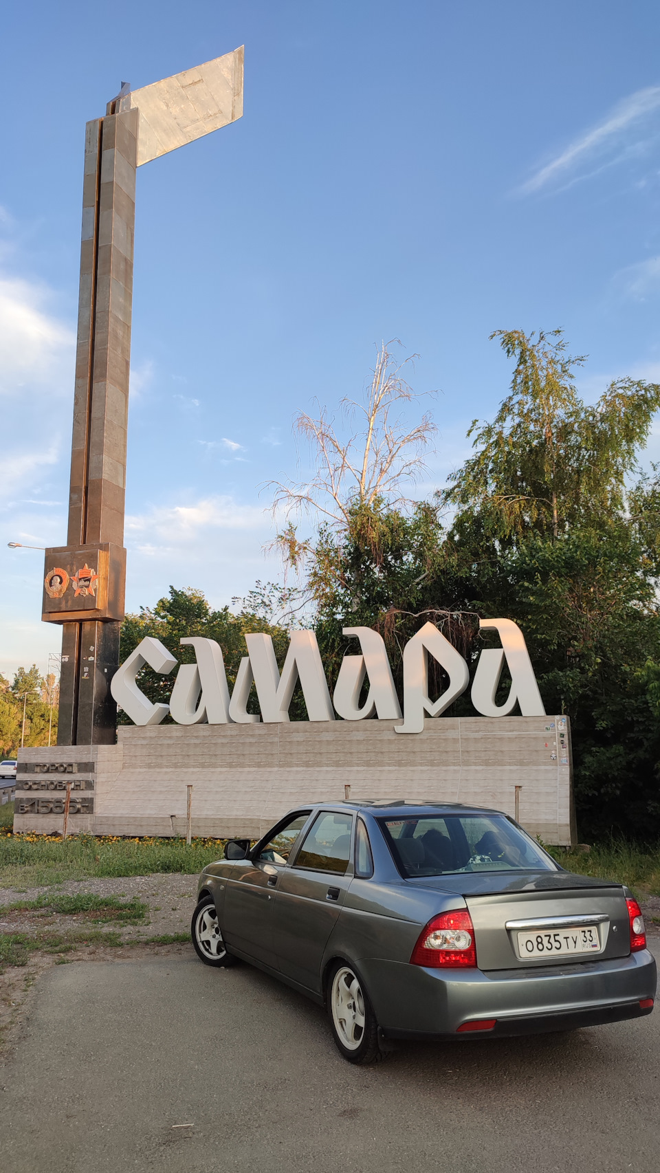 Владимир-Ульяновск-Самара-Тольятти-Жигулевск-Саранск-Владимир — Lada Приора  седан, 1,6 л, 2008 года | путешествие | DRIVE2