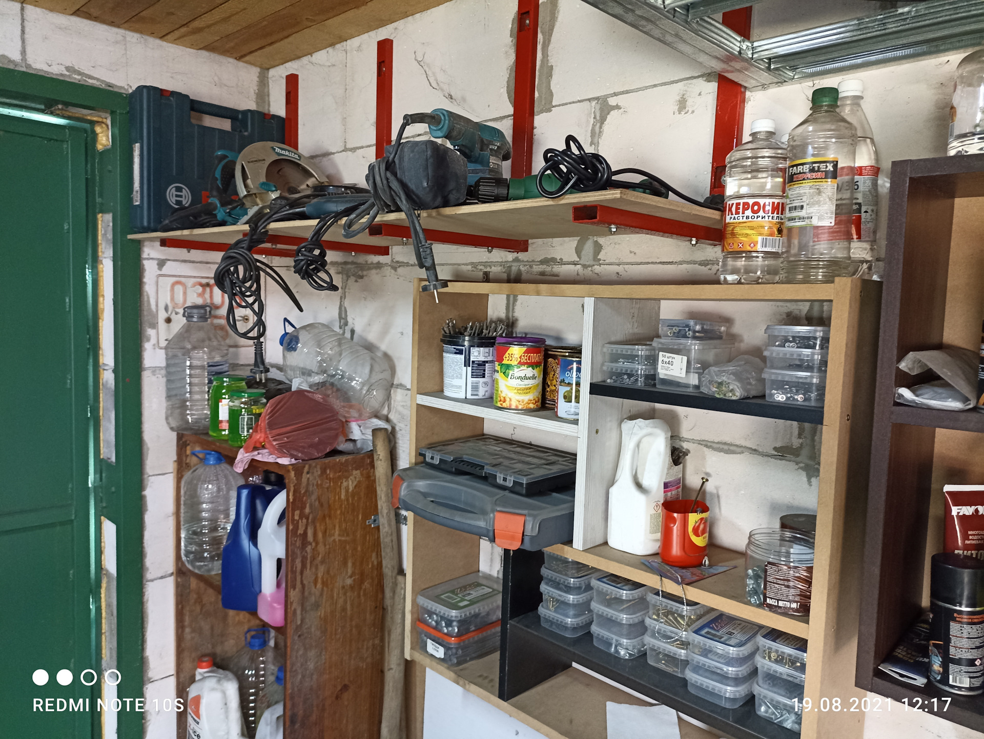 Мой гараж — DRIVE2