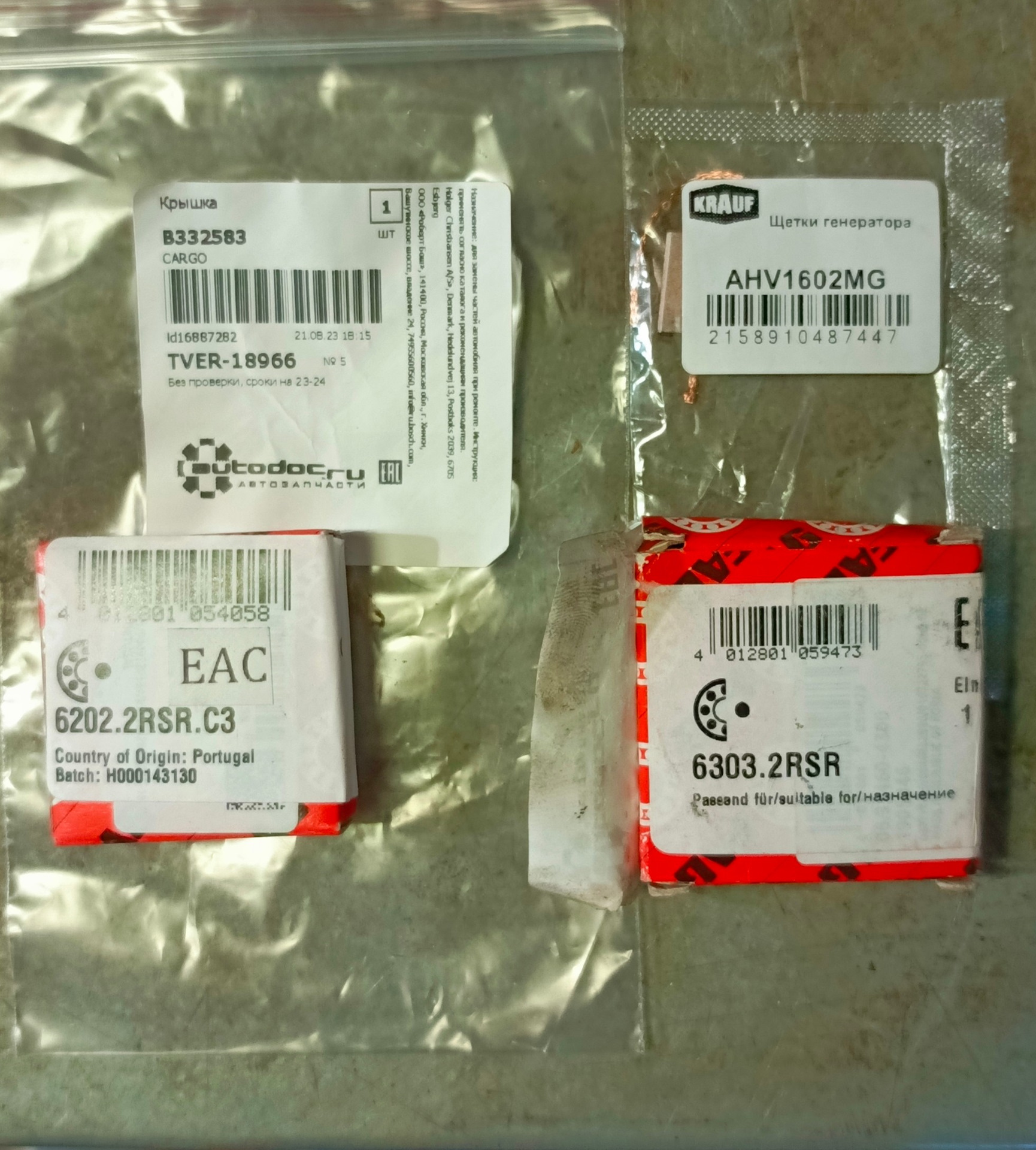 Ревизия генератора и подшипник кондея — Renault Megane II, 1,6 л, 2007 ...