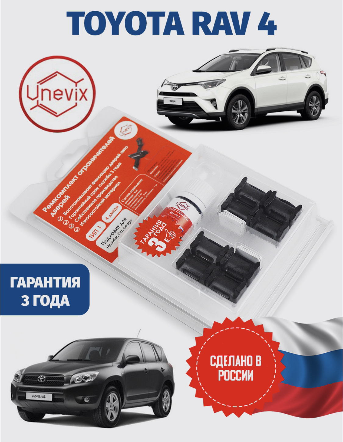 Замена по мелочи: резинка стеклоочистителя заднего стекла, ремкомплект ...