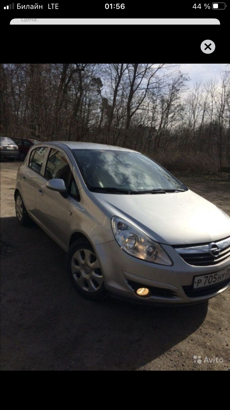 Чип тюнинг Opel Corsa D 1.3 CDTI — Opel Corsa D, 1,3 л, 2008 года |  наблюдение | DRIVE2