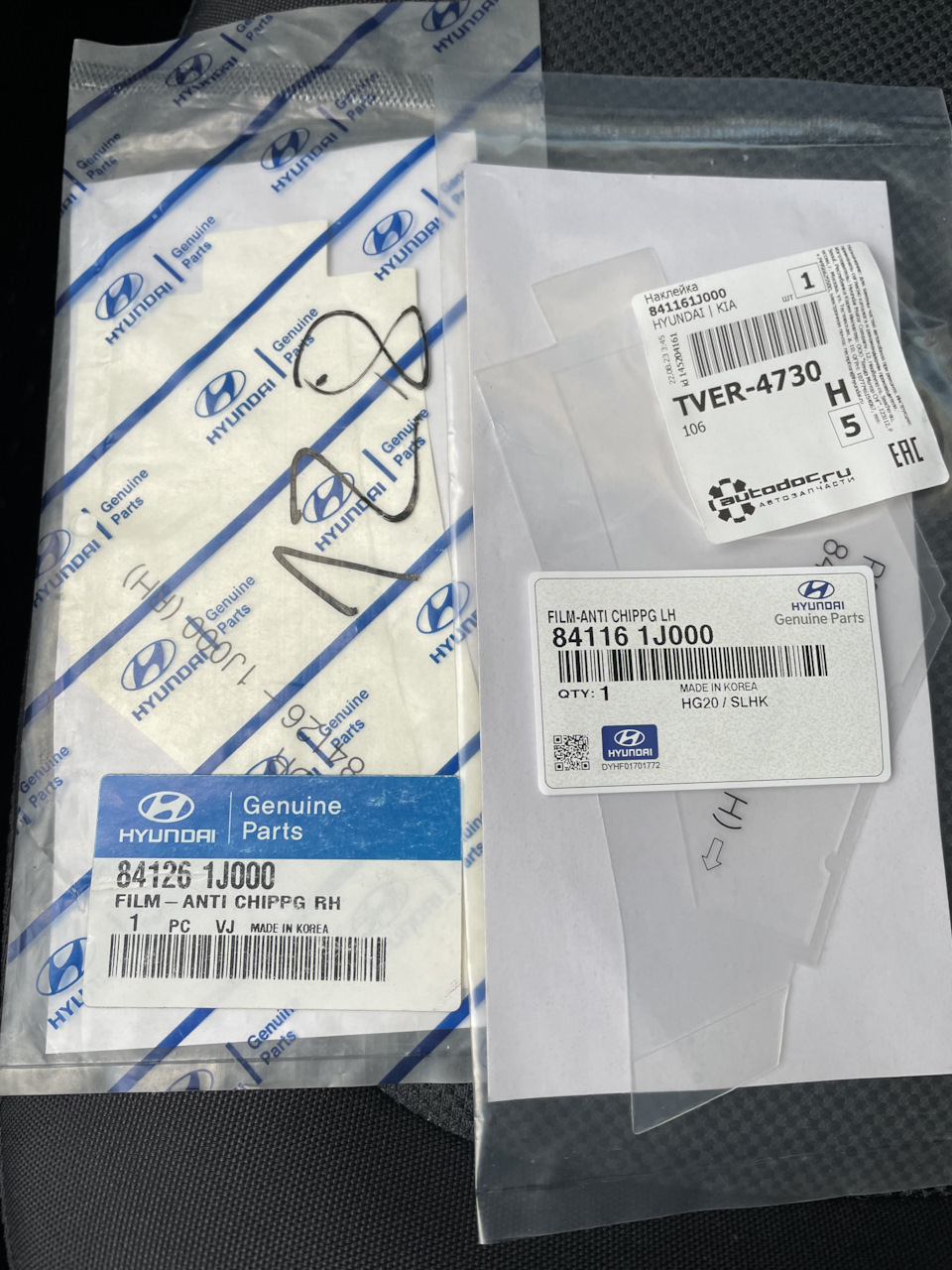 841161J000 Молдинг колесной арки KIA HYUNDAI | Запчасти на DRIVE2