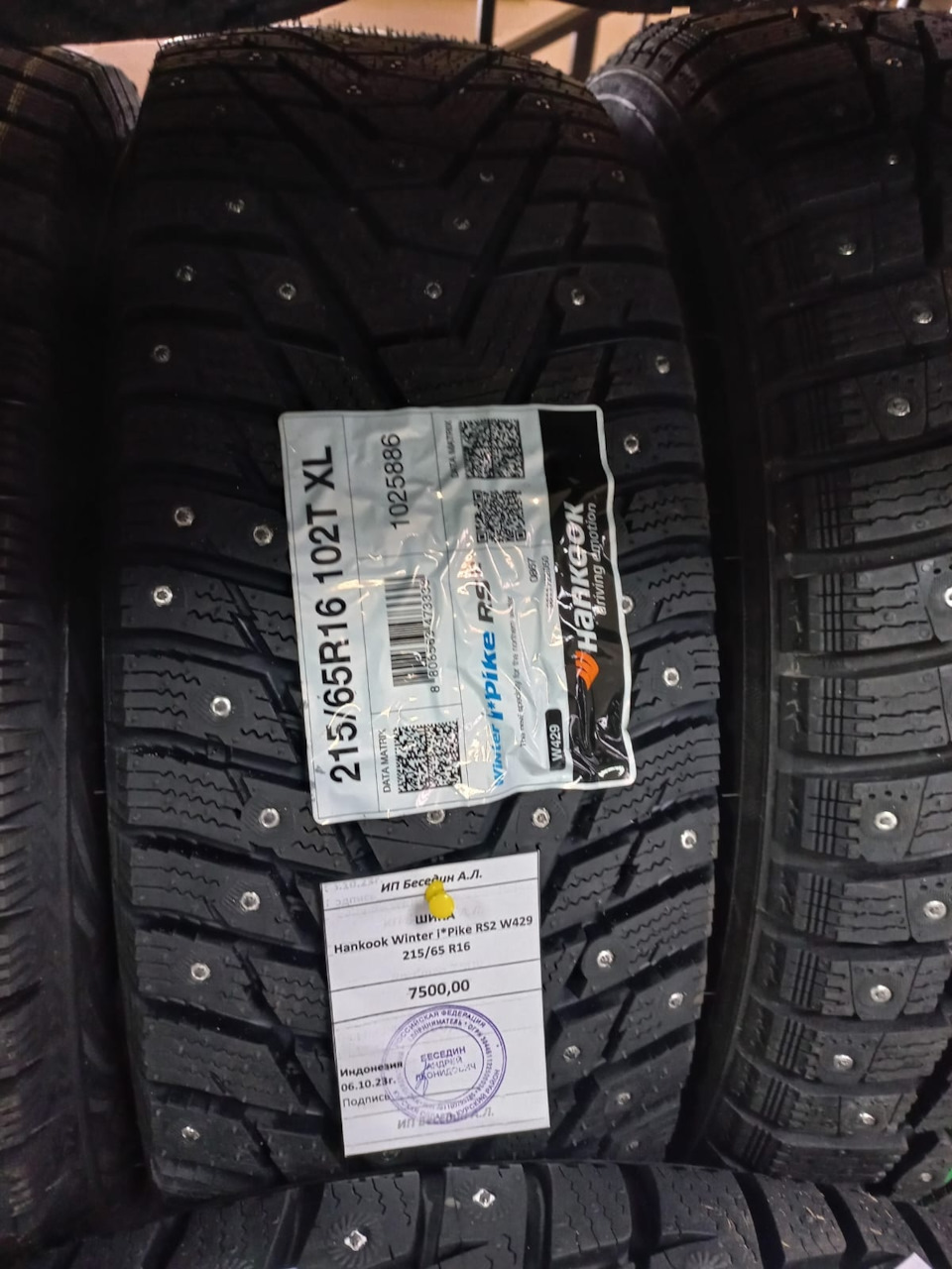 Шиповка на зиму, какую выбрать? — Lada 4x4 3D, 1,7 л, 2013 года | шины ...