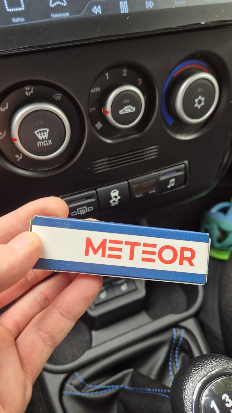 Упаковка как бы намекает) — Datsun mi-Do