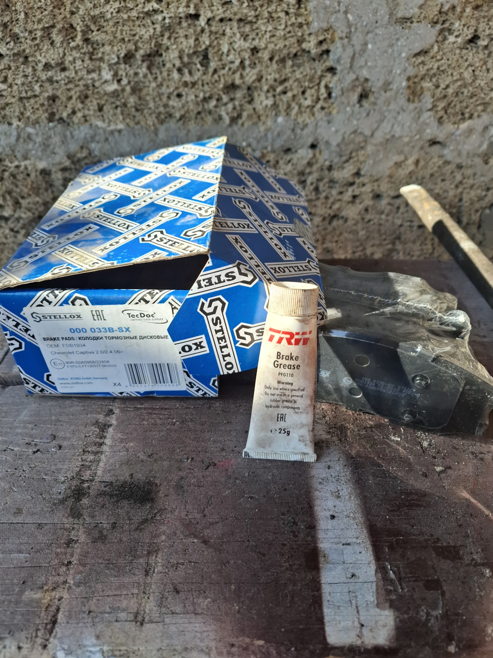 Фото в бортжурнале Opel Antara. Запчасти на фото: 000033BSX