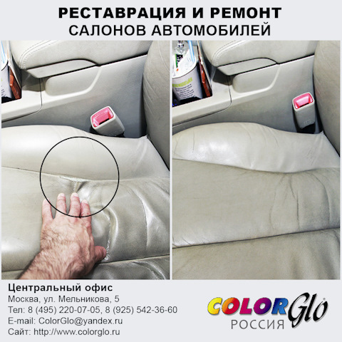 FX35 перетяжка торпедо - в автоателье ColorGLO!