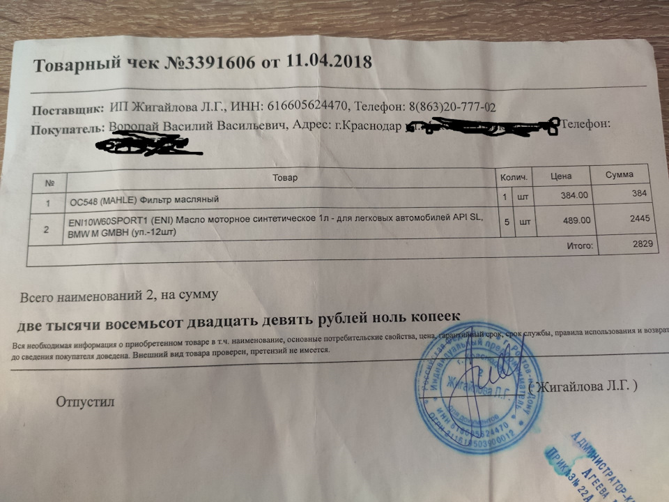 Магнитола андроид 2Din — KIA Ceed (1G), 1,6 л, 2011 года | другое | DRIVE2