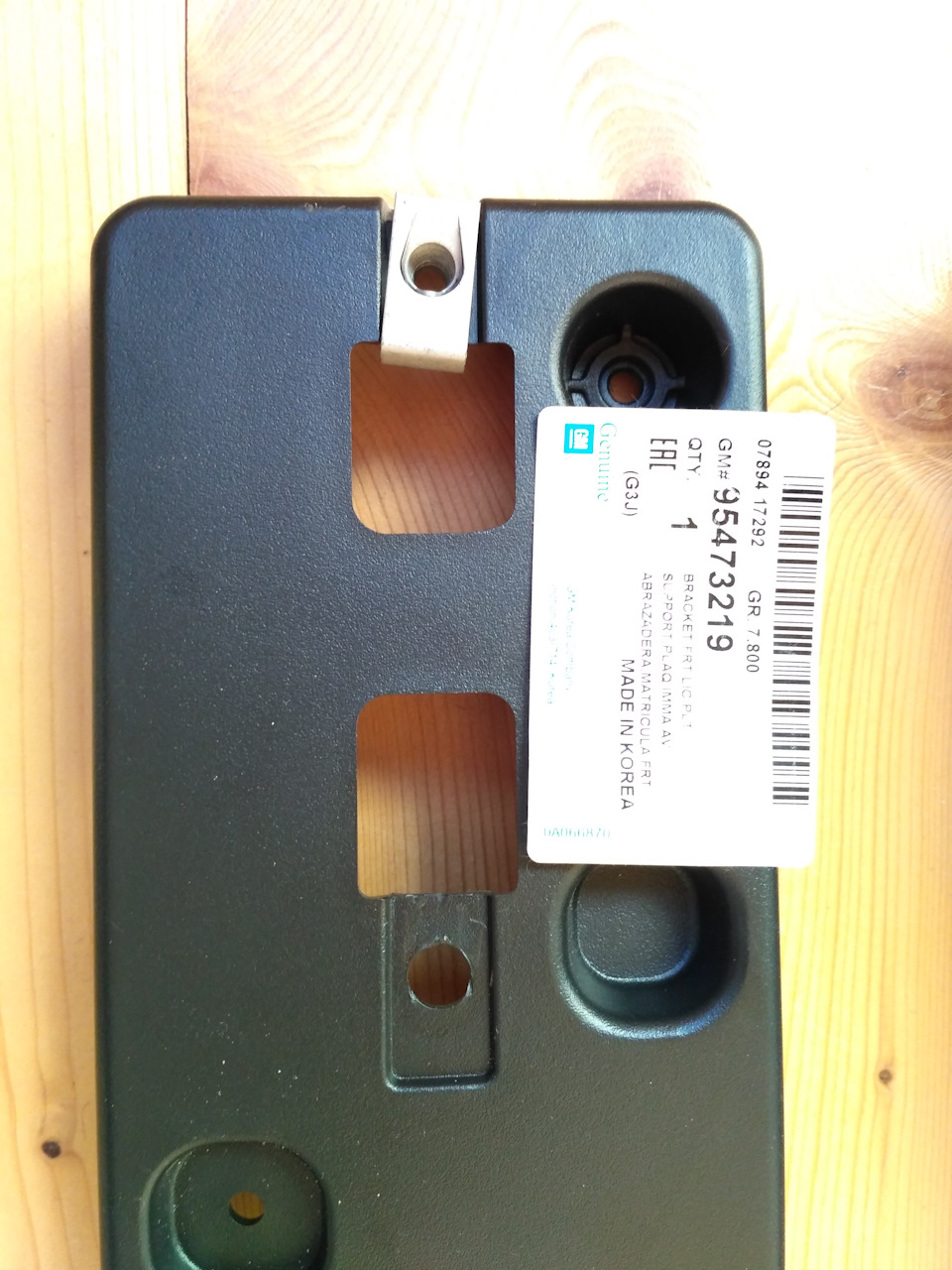 ICAAAgIdIOA 960 крепление номера шевроле круз