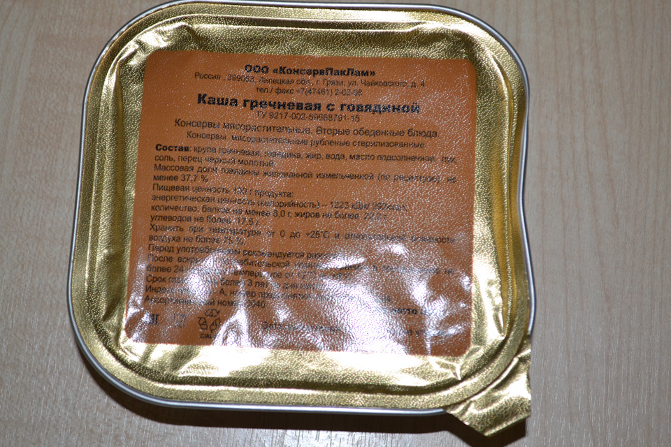 ICAAAgPDkuA 960 ирп номер 6 армия россии