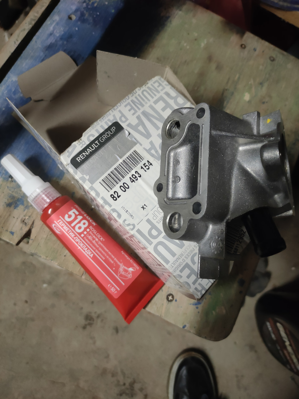8200493154 Выпускной патрубок на головке бл RENAULT | Запчасти на DRIVE2