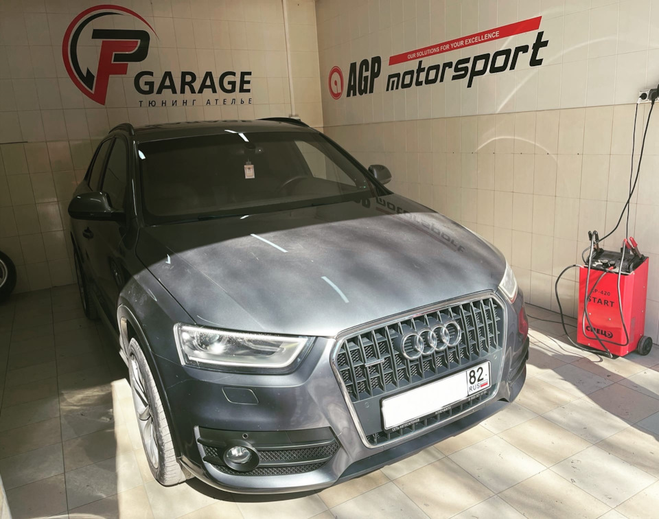 Чип-тюнинг Ауди Ку3 — FullPowerGarage на DRIVE2