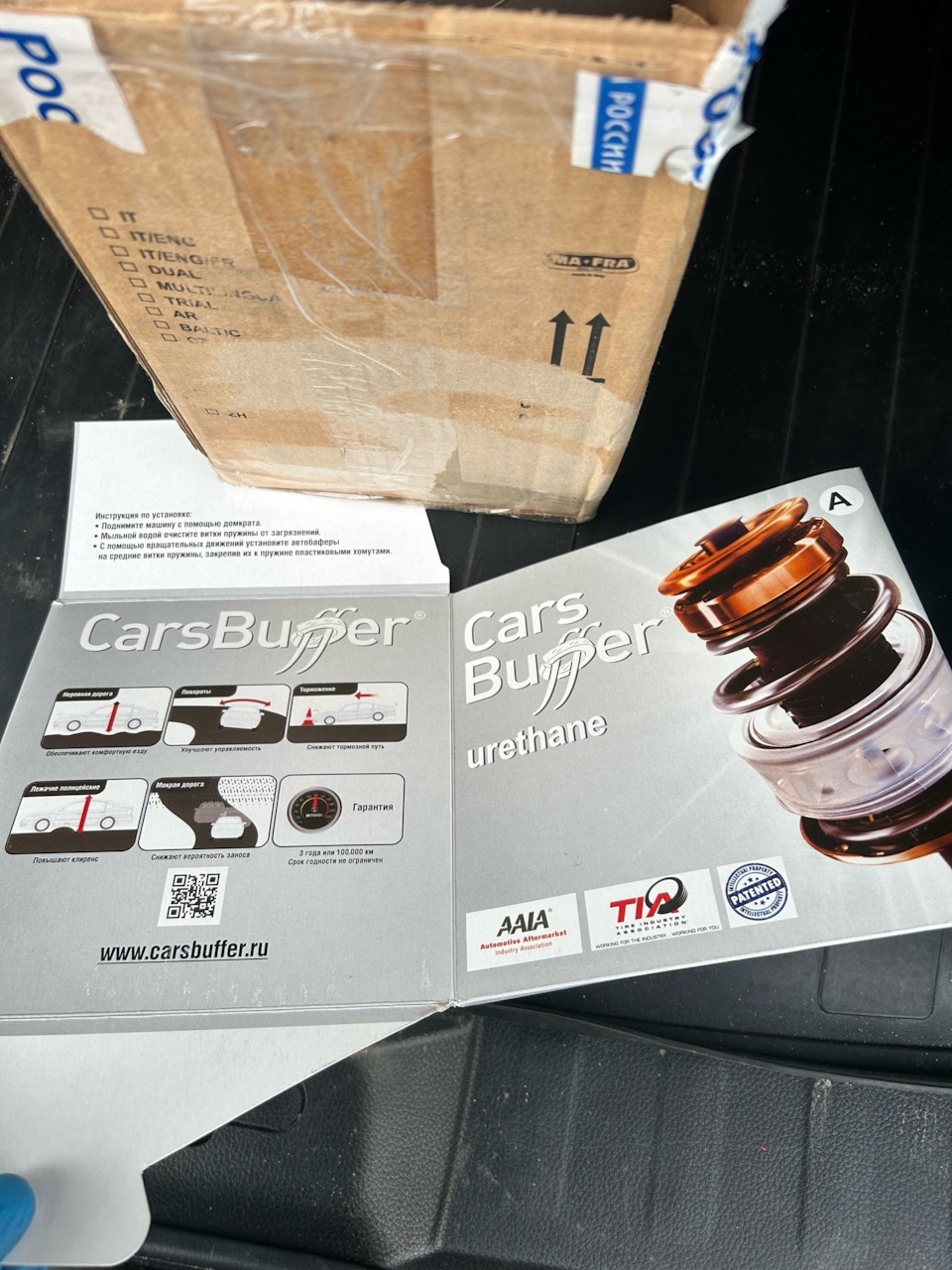 Фото в бортжурнале Nissan X-Trail III (t32)