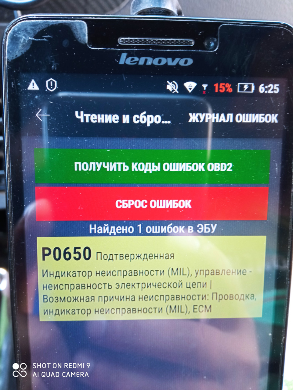 Незнаю че делать? — Lifan Solano, 1,6 л, 2012 года | поломка | DRIVE2