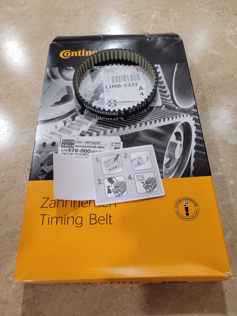 Фото в бортжурнале Skoda Octavia A5 Mk2