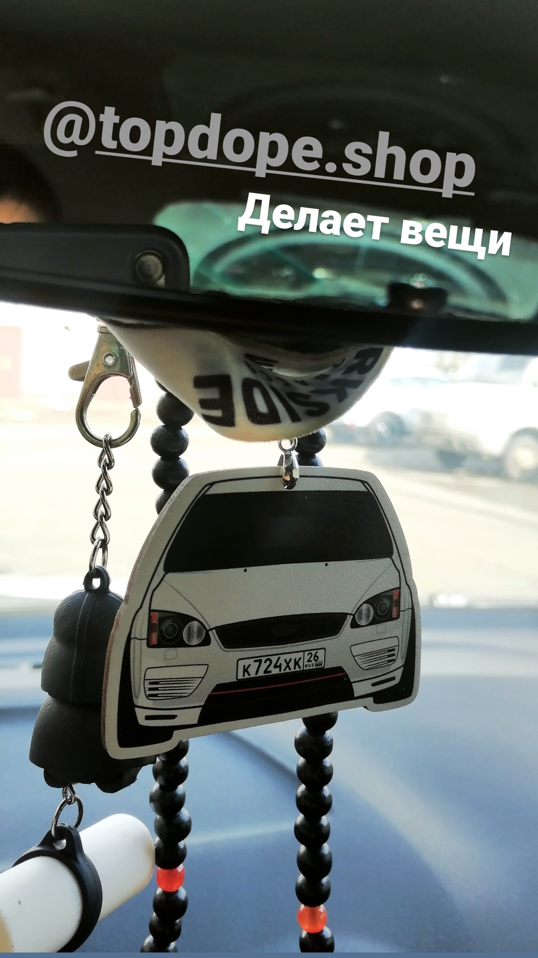 Ароматизатор вонючка. Ароматизатор форд фокус 3. Вонючка для форд фокус 2. Автомобильные ароматизаторы с логотипом. Ароматизатор форд фокус 2.