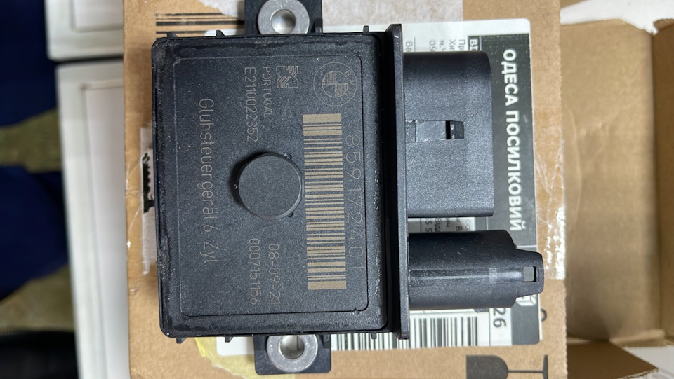 Замена свечей накала и блока управления свечами е70. — BMW X5 (E70), 3 ...