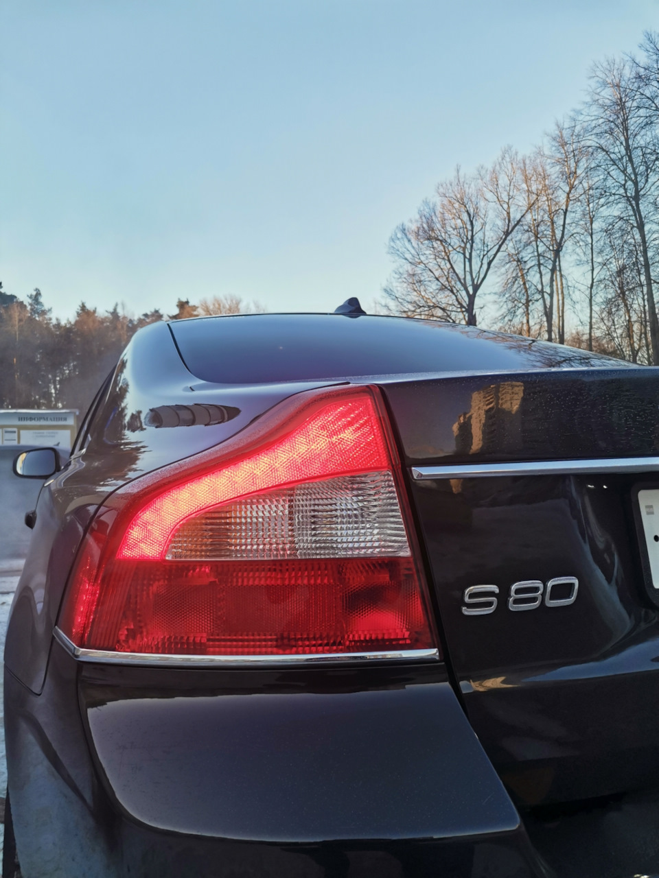 Тот случай, когда понадеялся на парктроник — Volvo S80 (2G), 2,5 л ...