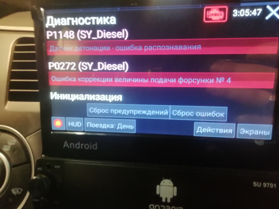 Ошибочки. — SsangYong Kyron. Found on photo: PQ272