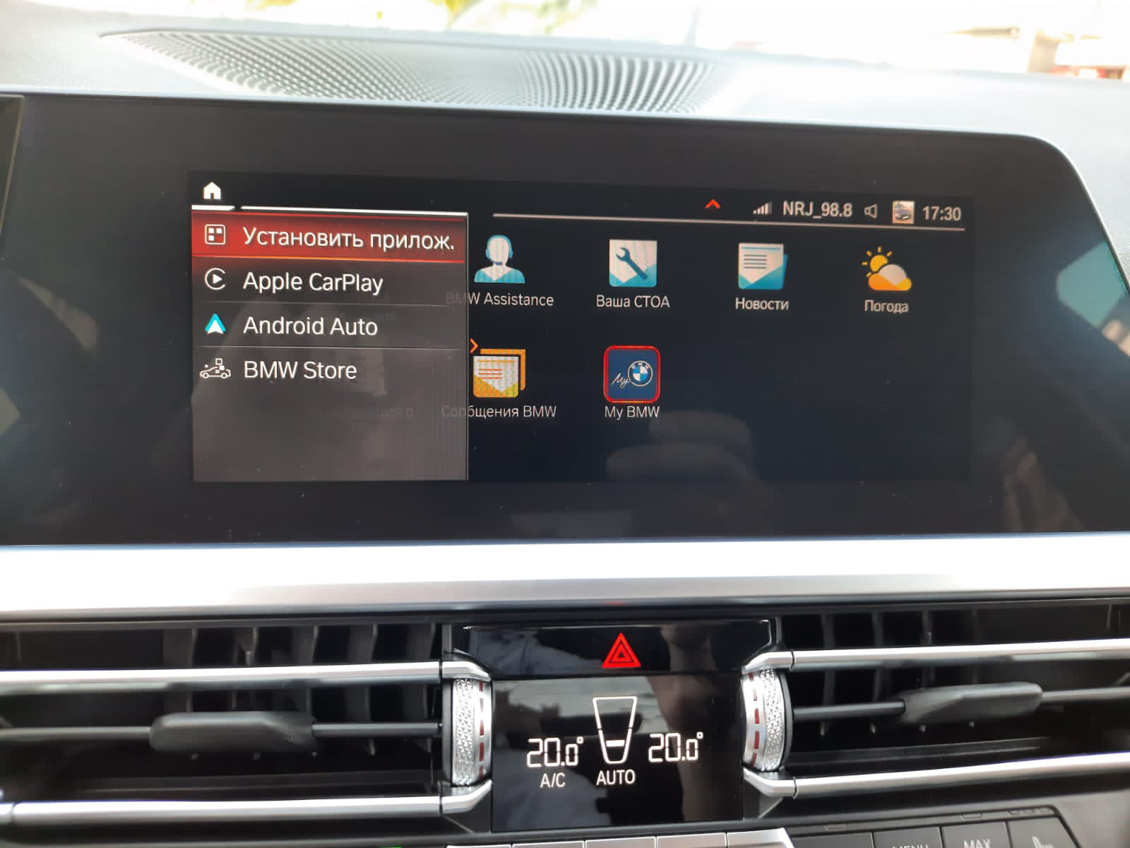 Активация CARPLAY BMW. Активация CARPLAY BMW f48. Активация CARPLAY CLA 117. Активация CARPLAY Android auto для Audi q8 через Васю диагност.