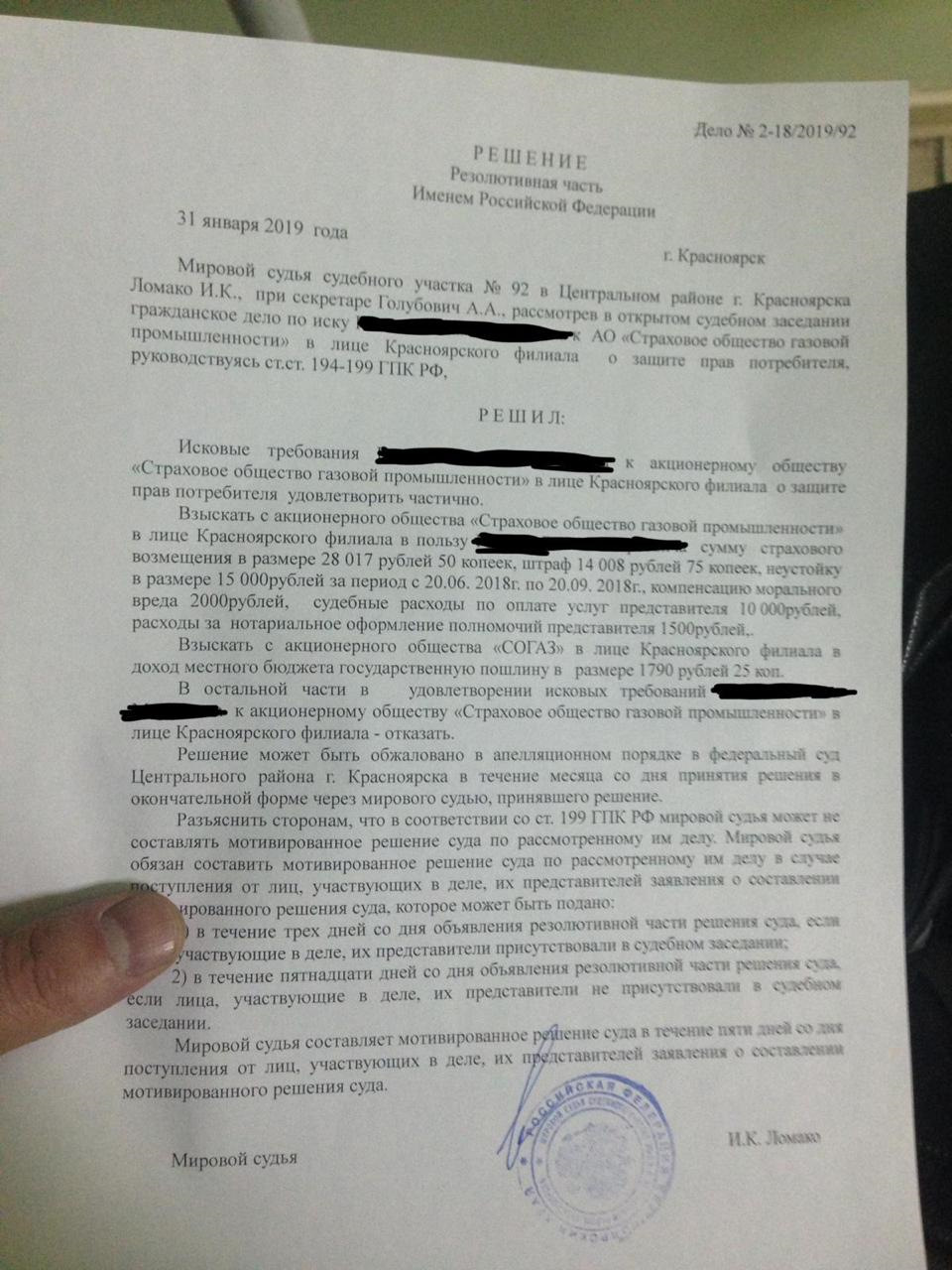Освещение. Лампы. — Hyundai Elantra (4G), 1,6 л, 2007 года | расходники ...