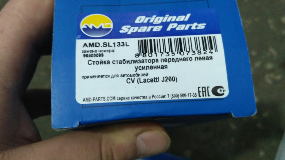 Каталог запчастей amd