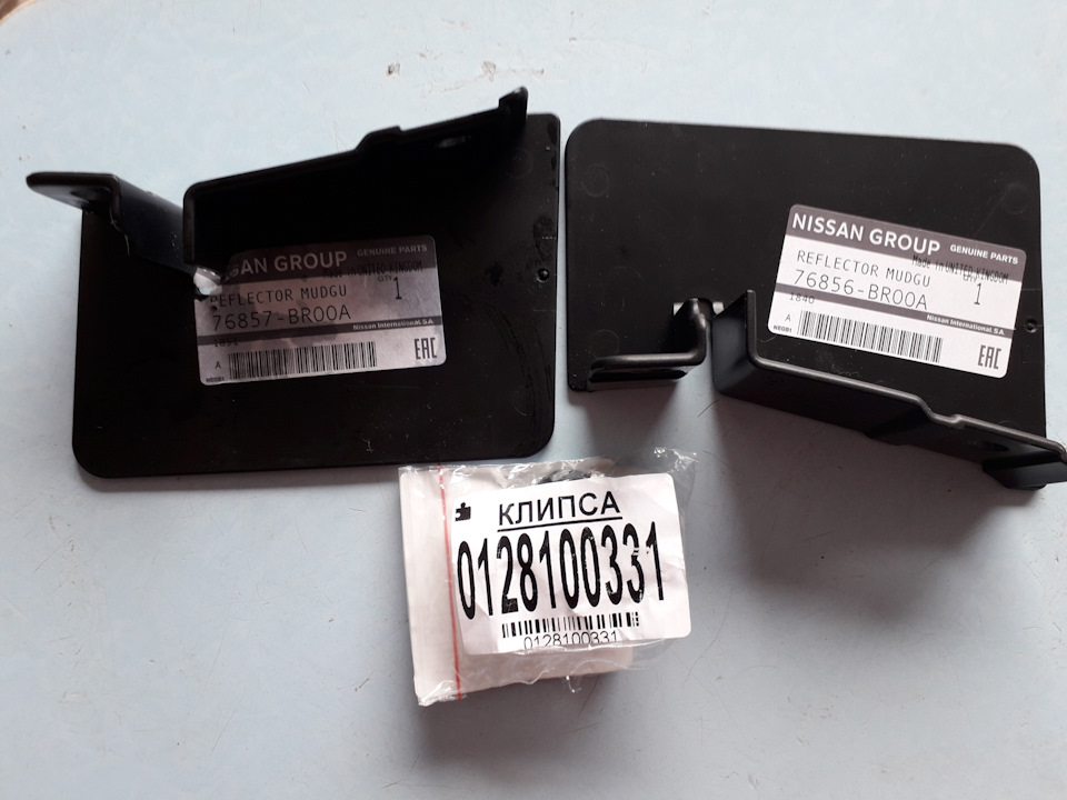 Брызговики. — Nissan Qashqai (1G), 1,6 л, 2012 года | запчасти | DRIVE2