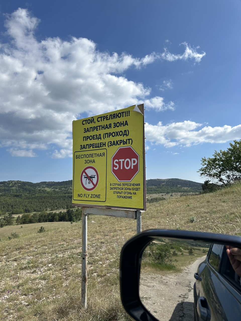 Сперва я не обратил внимание на стенд, но проехав за него жена увидела табличку — Haval Dargo