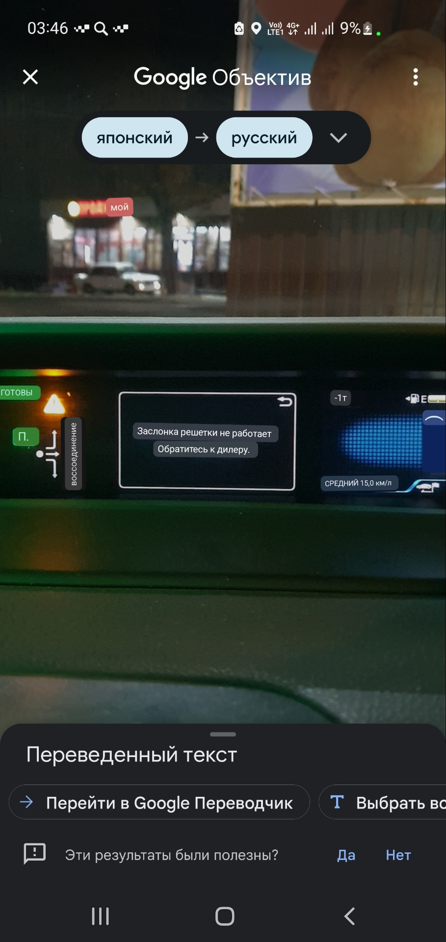 М о жет подскажите д кто кто — DRIVE2